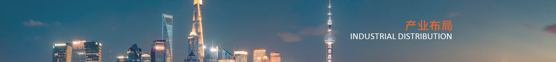     迪馬股份-重慶市迪馬實業股份有限公司